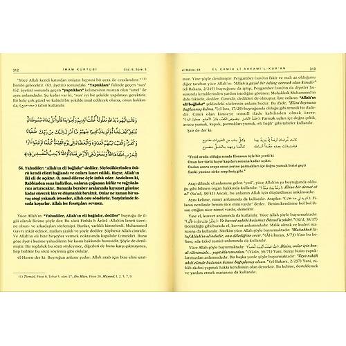 Kurtubi Tefsiri, El Camiul Ahkamul Kuran 20 CİLT SET 2. EL