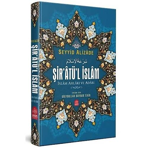 Şiratül İslam İslam Ahlakı ve Adabı Yasin Yayınları
