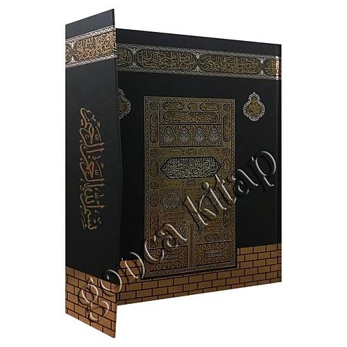 Rahle Boy Kabe Desenli Kuranı Kerim FETİH