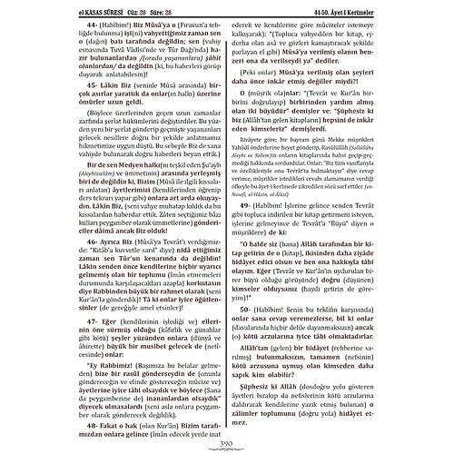 Hafız Boy Metinsiz Meal Kuranı Mecid Tefsirli Meali Alisi AHISKA