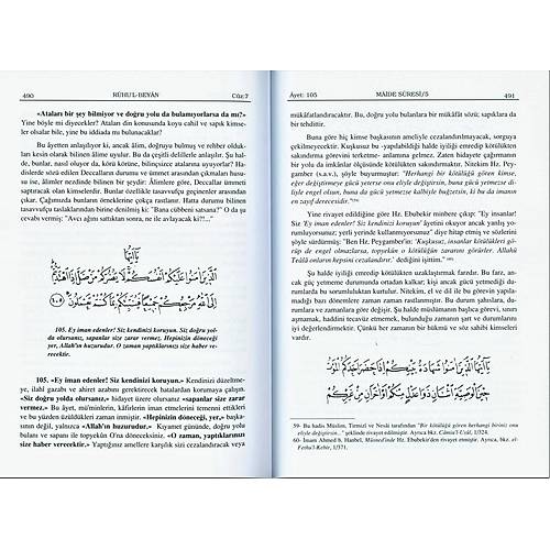 Ruhul Beyan Tefsiri 10 Cilt Takım DAMLA YAYIN