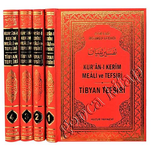 Tibyan Tefsiri, Kuranı Kerim Meali ve Tefsiri, 4 Cilt