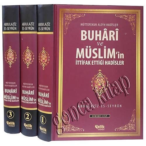 Müttefekun Aleyh Hadisler, Buhari ve Müslimin İttifak Ettiği Hadisler