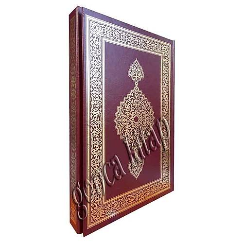 Kuranı Kerim, Rahle, Diyanet
