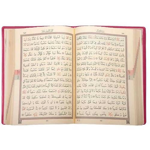 PEMBE Hafız Boy Kılıflı Kuranı Kerim Mühürlü 2 Renk HAYRAT