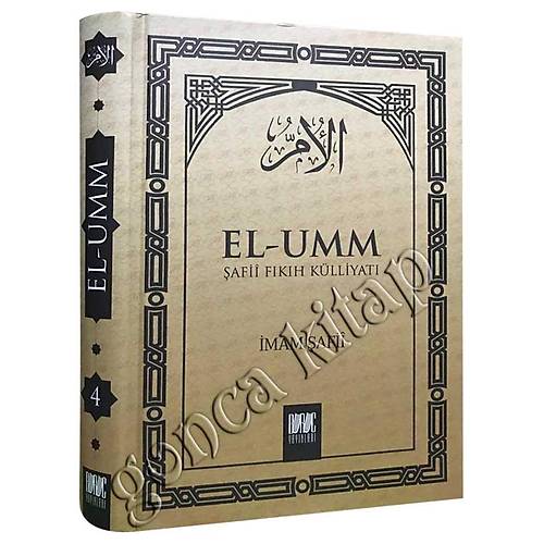 El Umm Cilt 4, Şafii Fıkıh Külliyatı
