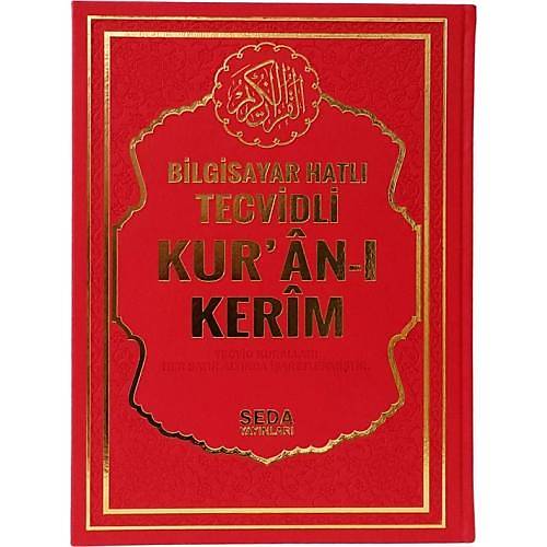 Bilgisayar Hatlı Sayfa Altı Tecvidli Kuranı Kerim, Cami
