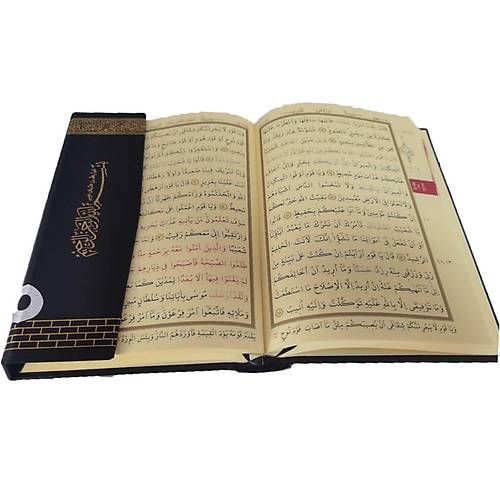 AYFA 057H Kabe Hafızlar için Hafız Boy Kuran-I Kerim Özel Çalışma
