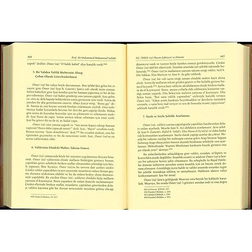 Hz. Ömer (ra) Hayatı, Şahsiyeti ve Dönemi CİLTLİ ŞAMUA