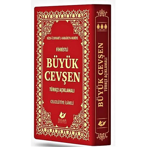 Büyük Cevşen Çanta boy Türkçe Açıklamalı Fihristli 9031 Kod Y.Asya