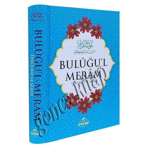 Buluğul Meram Tercüme ve Şerhi, Ahkam Hadisleri RAVZA