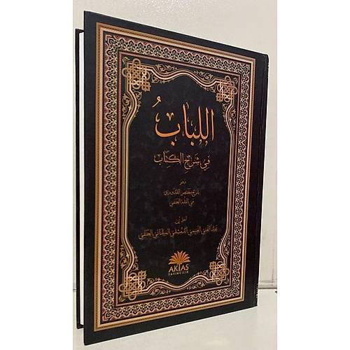Arapça El Lübab fi Şerhi'l Kitab Aktaş Yayıncılık