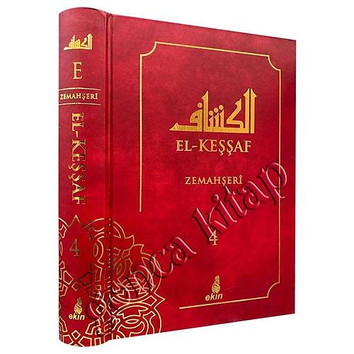 4 Cilt, El Keşşaf Tefsiri 
