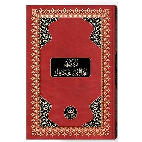 Osmanlıca Karşılıklı Mealli Kuran Mühürlü RAHLE HAYRAT