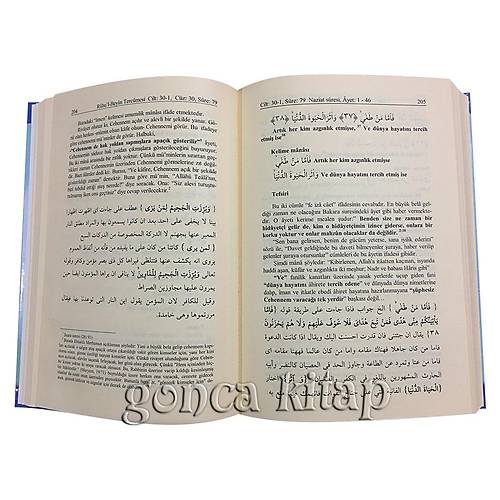Ruhul Beyan Tefsiri 30-2 Cilt Gül Kitap