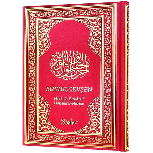 Büyük Cevşen Arapça Büyük Boy Şamua Vinleks Kod 01 431 Sözler