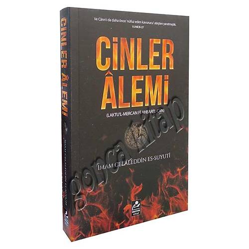 Cinler Alemi, İmam Suyuti