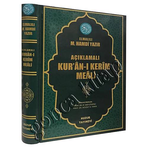 Metinsiz Kuranı Kerim Meali Orta Boy  - Kod 074 HUZUR