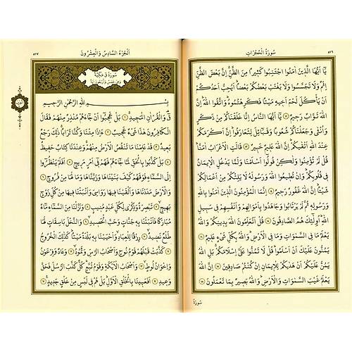 Diyanet Bilgisayar Hatlı RAHLE Kuranı Kerim Zarif