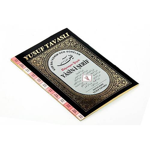 ORTA BOY Yasin-i Şerif, Bilgisayar Yazılı - Arapça, D55 TAVASLI
