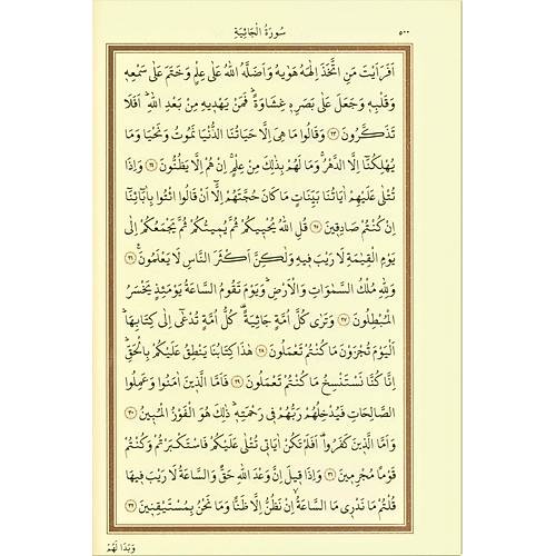 Diyanet Bilgisayar Hatlı RAHLE Kuranı Kerim Zarif