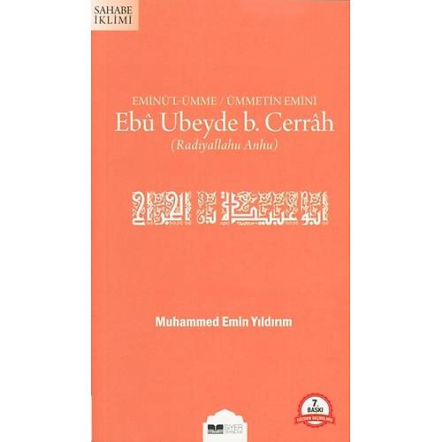 Ebu Ubeyde b. Cerrah (r.a)