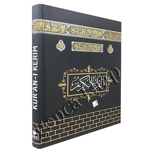 Kuranı Kerim Bilgisayar Hatlı Kabe Görünümlü , Cami Boy, Merve