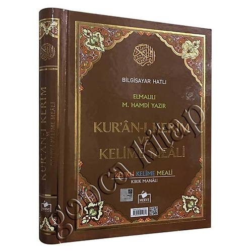 Rahle Boy Kuranı Kerim Renkli Kelime Meali Merve
