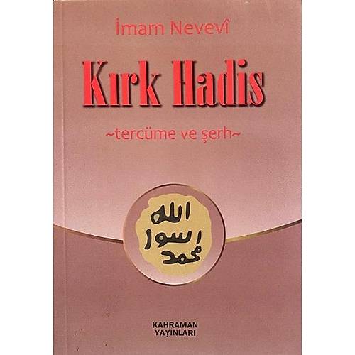 Kırk Hadis Tercümesi ve Şerhi 2.Hamur Kağıt Cep Boy Kahraman