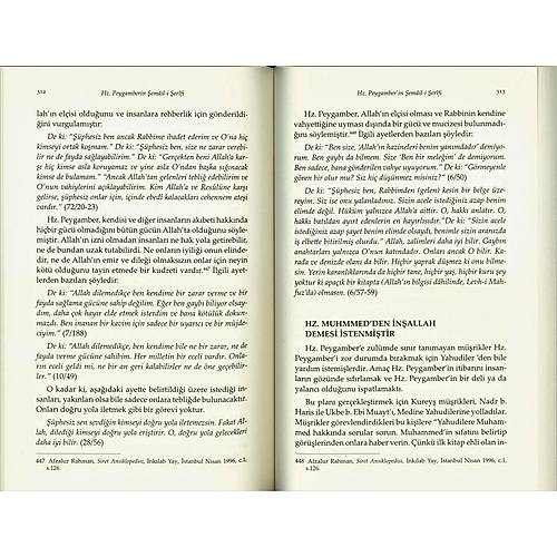 Hz. Peygamberin Şemail-i Şerifi
