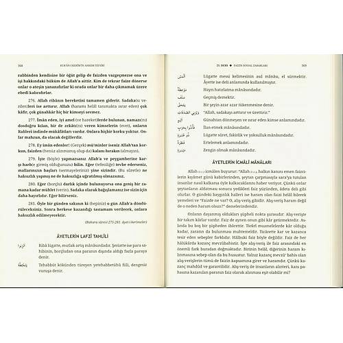 Ahkam Tefsiri Tek Cilt Ivory Kağıt Şamil