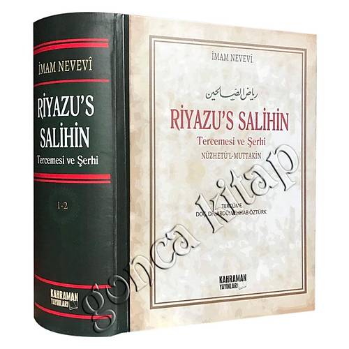 Hafız Boy TEK CİLT ŞAMUA Riyazüs Salihin Tercümesi ve Şerhi Kahraman