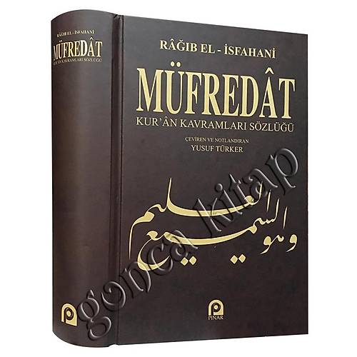 Müfredat Kuran Kavramları Sözlüğü