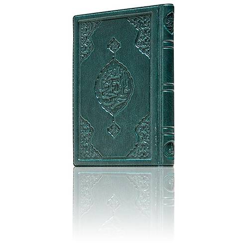 Büyük Cep Boy Büyük Cevşen Arapça Hayrat  9,5x13,5 cm