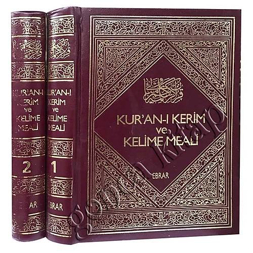 Kuranı Kerim Kelime Meali, 2 Cilt, 2.EL