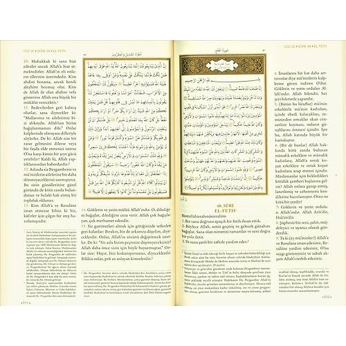 Kuranı Kerim ve Açıklamalı Meali, Rahle DİYANET VAKFI