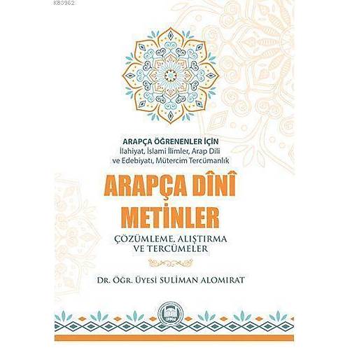 Arapça Dini Metinler İlahiyat Vakfı Yayın