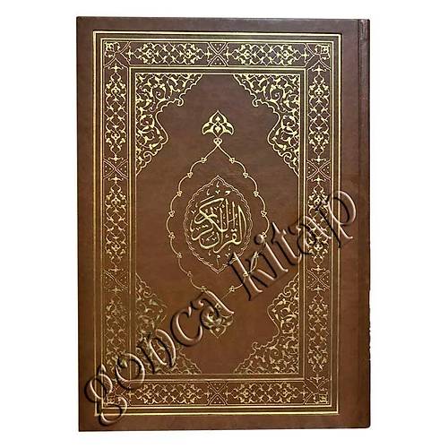 Diyanet Bilgisayar Hatlı RAHLE Kuranı Kerim Zarif