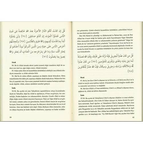 Kuranı Kerimin Rivayet ve Dirayet Tefsiri