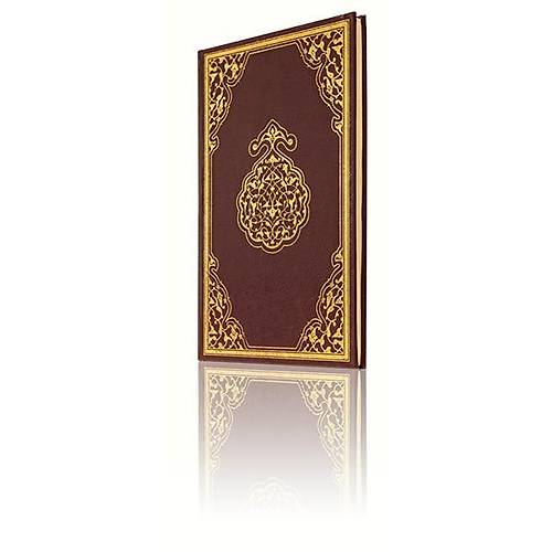 Namaz Tesbihatı Arapça Rahle Boy Hayrat