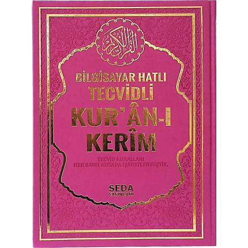 Satır Altı Tecvid Kaideli Kuranı Kerim Orta SEDA