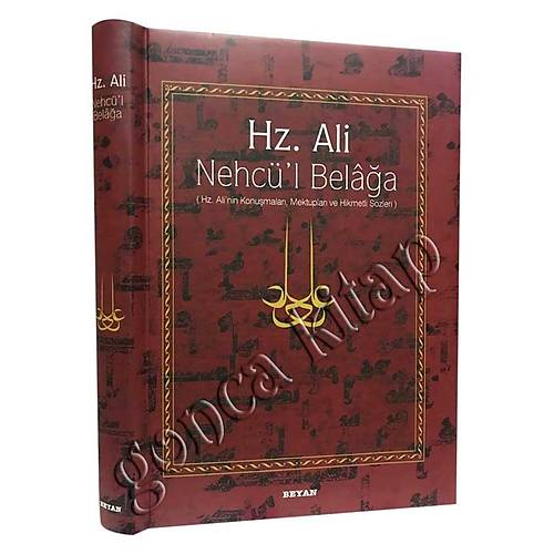 Hz. Ali Nechül Belağa Şamua Büyük Boy BEYAN