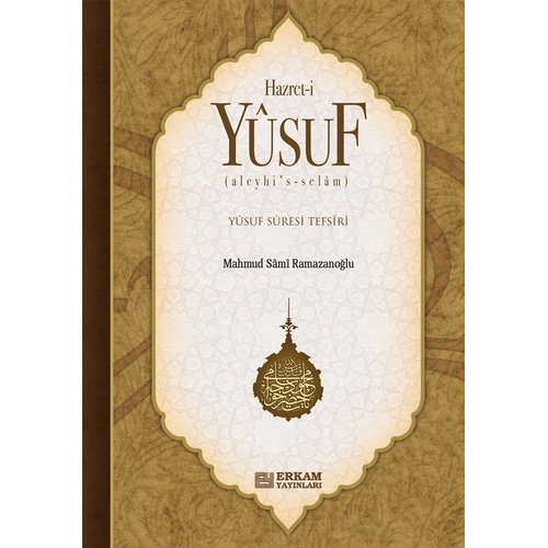 Hz.Yusuf (a.s) Erkam Yayınları