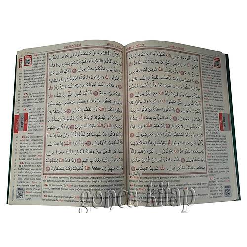 Kuranı Kerim ve Meali, Kolay Okunan Hat, Rahle SEDA