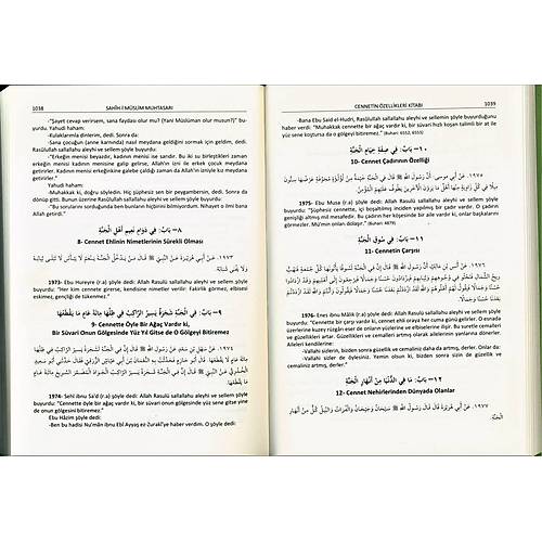 Sahihi Müslim Muhtasarı, 2.Hamur
