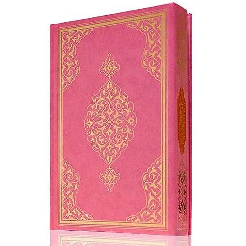 Cami Boy Kuran-ı Kerim 2 Renkli Pembe Hayrat