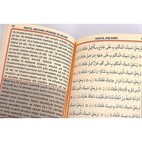 Kadife Çanta Karşılıklı Türkçeli Yasin-i Şerif