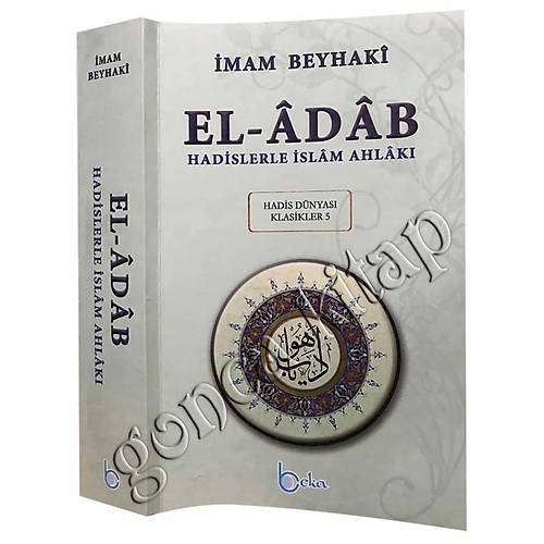 El Adab, Hadislerle İslam Ahlakı, Arapça Metinsiz 2. HAMUR BEKA