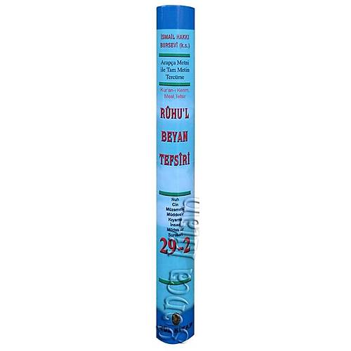 Ruhul Beyan Tefsiri 29-2 Cilt Gül Kitap