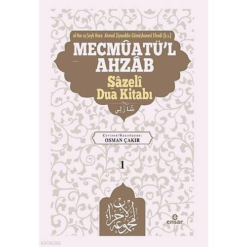 Mecmuatül Ahzab Şazeli Dua Kitabı Cilt 1 ENSAR NEŞRİYAT